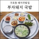 옥계2공단로2-6 이미지