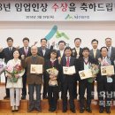 영광임업