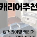 행복한 여행 주식회사 이미지