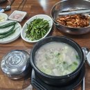 기장오거리돼지국밥 이미지