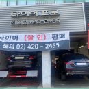 안정카센터 이미지