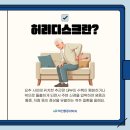 화인마취통증의학과의원수원점 이미지