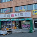 대광아파트 입구 이미지