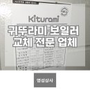 영성상사 이미지