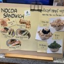 녹다