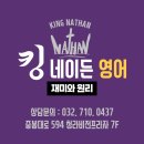 청라더올림학원
