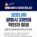 광명시청 이미지