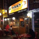 썬더치킨(하남덕풍점)