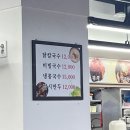여름이 다 가기 전에 진주집 콩국수 후기 / 스타벅스 블글즈 / 여의도한강공원