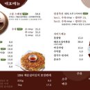 신대칼국수