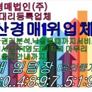 경동리인 아파트 정문 앞 네이버블로그