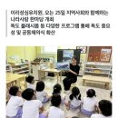 이리성심유치원