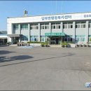 임하면행정복지센터 이미지