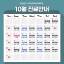 범어스카이치과교정과치과의원 이미지