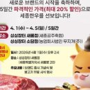 새롬축산 이미지