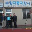 수창상사