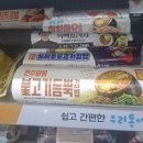 지에스(GS)25전주사랑점 | GS25 편의점 전주비빔 불고기듬뿍 김밥 추천 후기