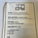 코끼리족발 이미지