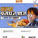 비비큐 이미지