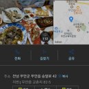 바다촌 이미지