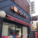 현이국수