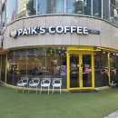 빽다방 대전정부청사점
