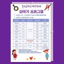 울진군청소년수련관 이미지