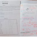 핏단기 인강생 프리패스 수강 후기! (스압주의 데이터주의) 이미지