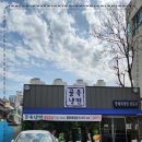 대구골목냉면 이미지