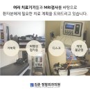 김준정형외과의원 이미지