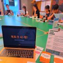 트레바리 후기 I 독서모임 10년차가 돈값 하는지 따져봤습니다.