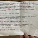 속리산숲체험휴양마을 이미지