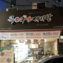 아리따움사천