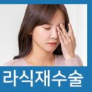 연세김남수안과의원 이미지
