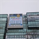 괜찮은수학학원