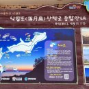 전북은행 앞 사거리 이미지