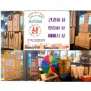 캠프나인정형외과의원 이미지