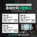 천안가구웨딩거리 이미지