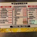 오늘도 한잔포차 이미지