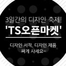 윤디자인북