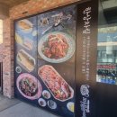 제주촌놈게장 | 제주 서귀포 용머리 해안 산방산 근처 게장 맛집 &#39;제주촌놈게장&#39;에서 양념게장 간장게장 먹고 왔어요...