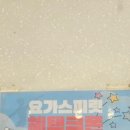 테라피 요가 | 동탄요가 어깨 허리 고민으로 시작한 테라피요가 후기