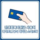 게이트맨프라자스피드락