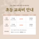 가정초등학교 정문 이미지