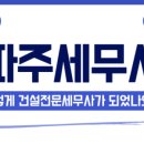 (주)도담건설 - 금정구 서부곡로5번길 6 | (주)도담건설