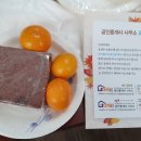 둥지공인중개사사무소 이미지