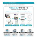 (주)아이포트폴리오