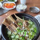 유달산숯불갈비