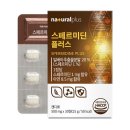 (주)한국플러스팜