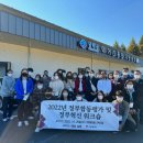 남해군먹거리통합지원센터 금융경제플러스